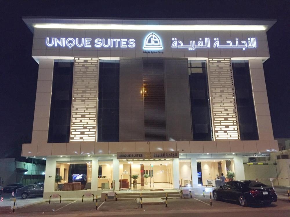 Unique Suites